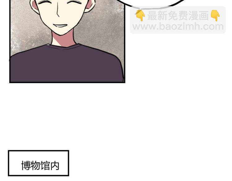 第16话 意想不到的拥抱5