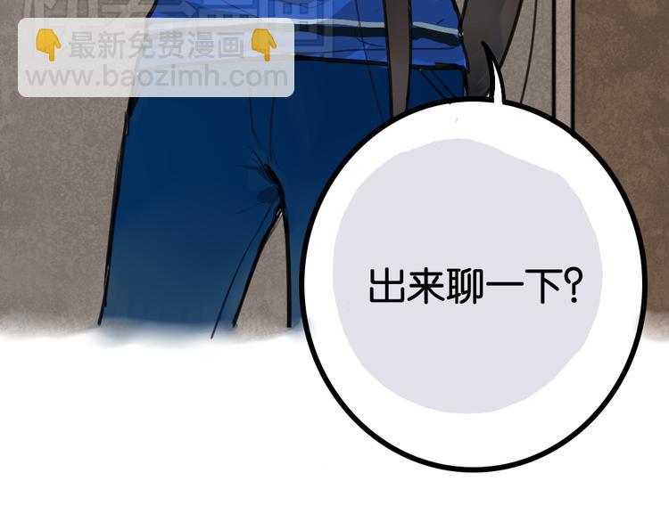 第6话 她主动来找我了49