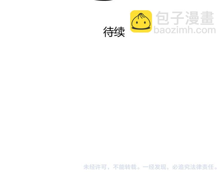 第21话 你不会喜欢上我了吧37