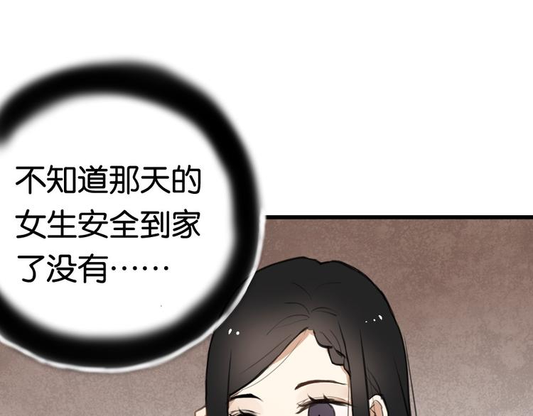 第4话 等她8