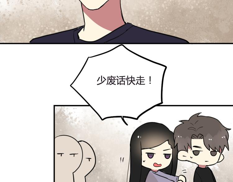 第21话 你不会喜欢上我了吧18