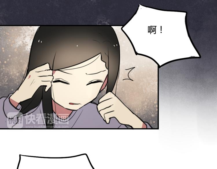 第24话 告白成功？！31