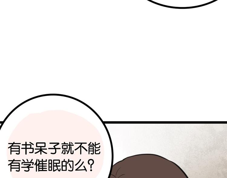 第6话 她主动来找我了15