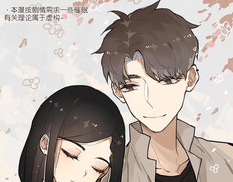 第21话 你不会喜欢上我了吧0
