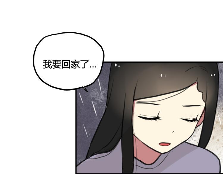 第25话 见家长？！11