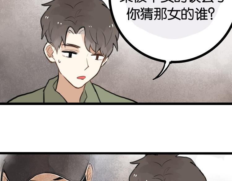 第6话 她主动来找我了39