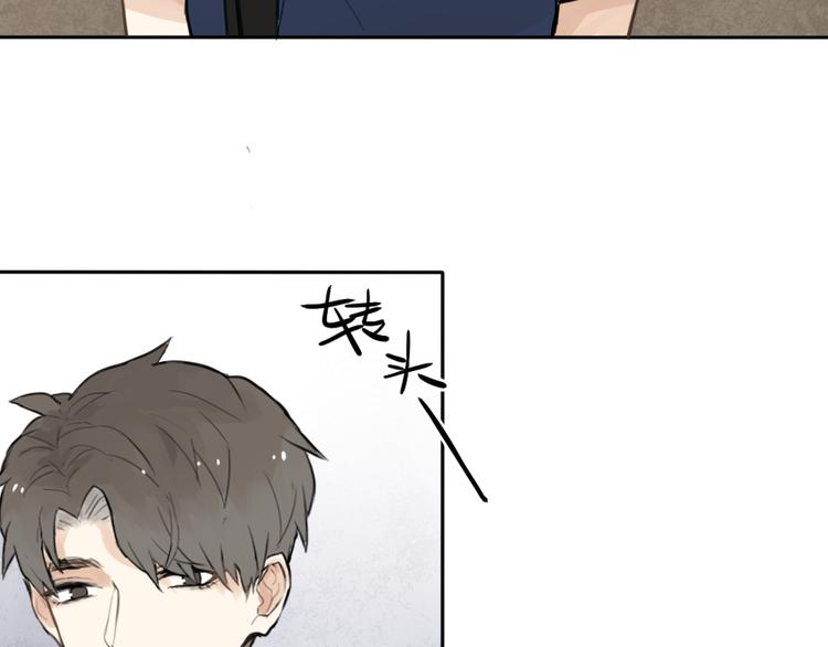 第1话 催眠你，爱上我73