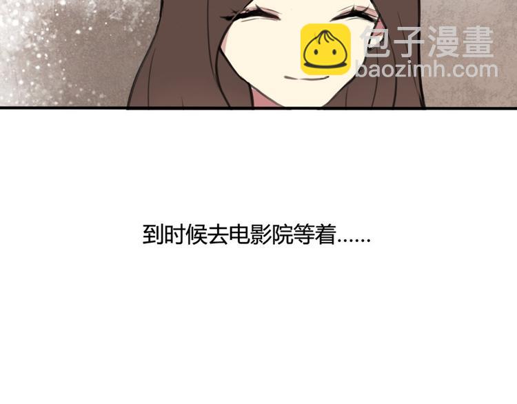 第13话 电影约会4