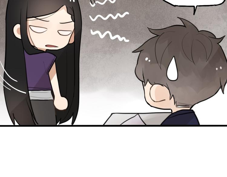 第3话 前几天晚上的人是你？19
