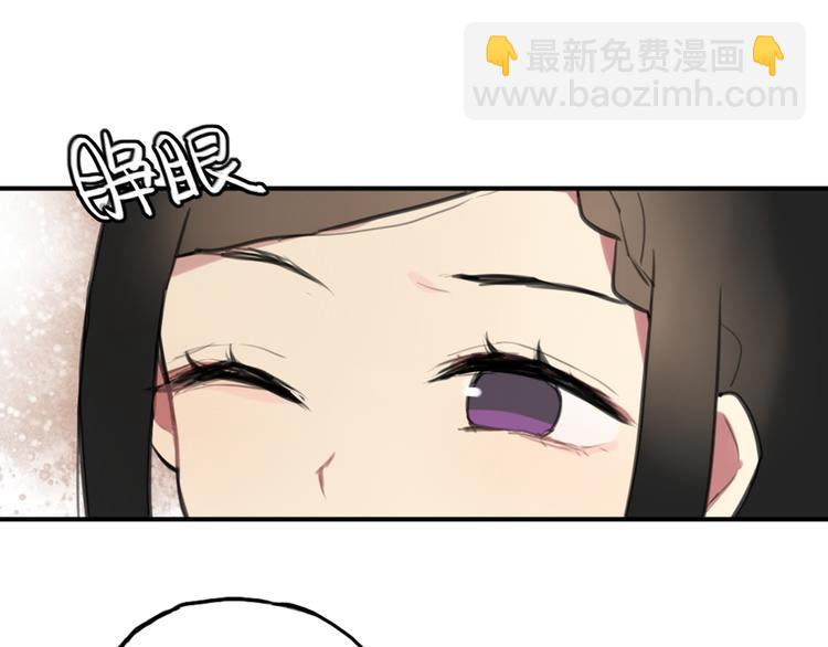 第11话 告白被拒就强吻？13