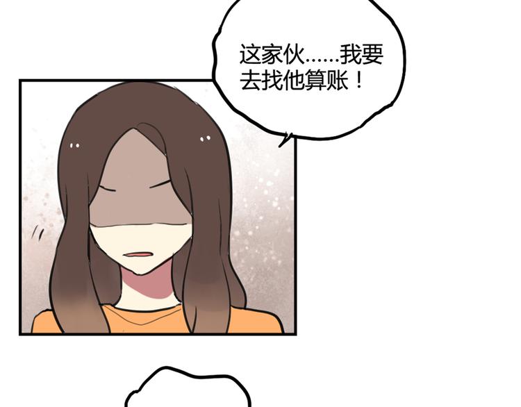 第22话 不想结束关系33