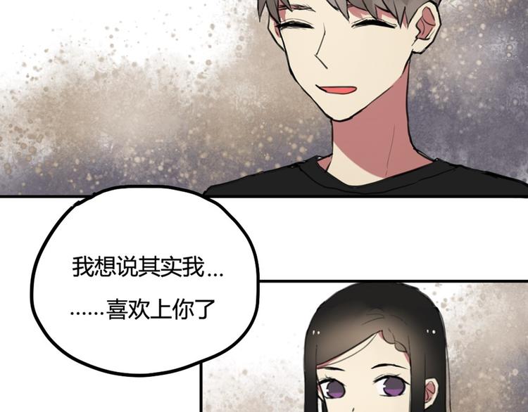 第24话 告白成功？！14