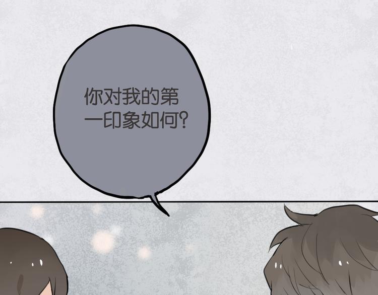 第1话 催眠你，爱上我64