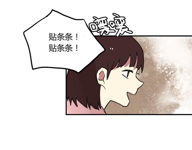 第16话 意想不到的拥抱14