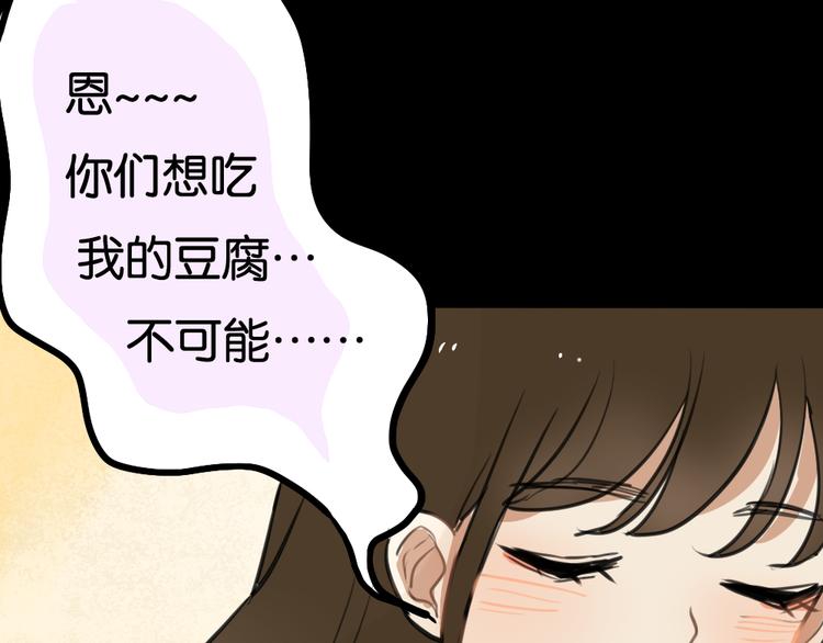 第4话 等她33