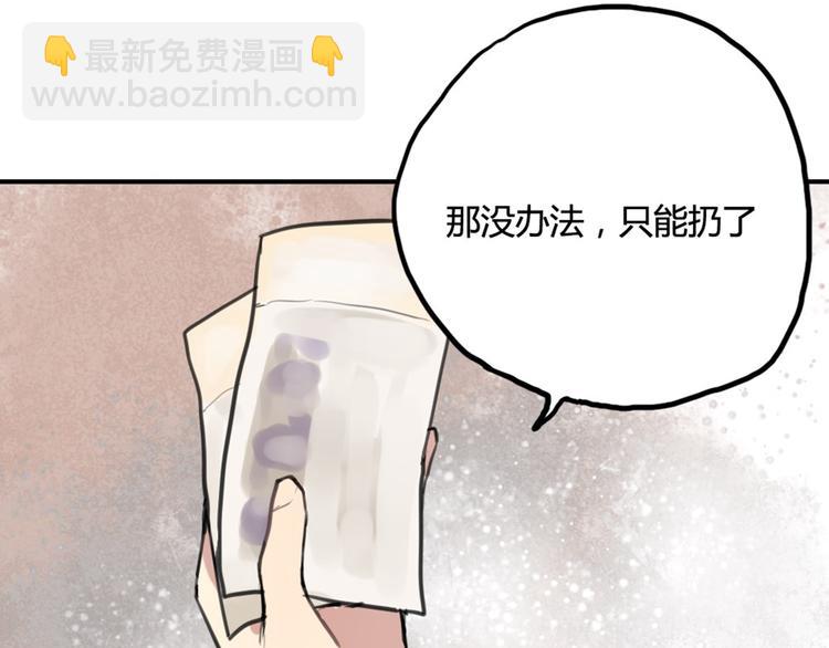 第13话 电影约会11
