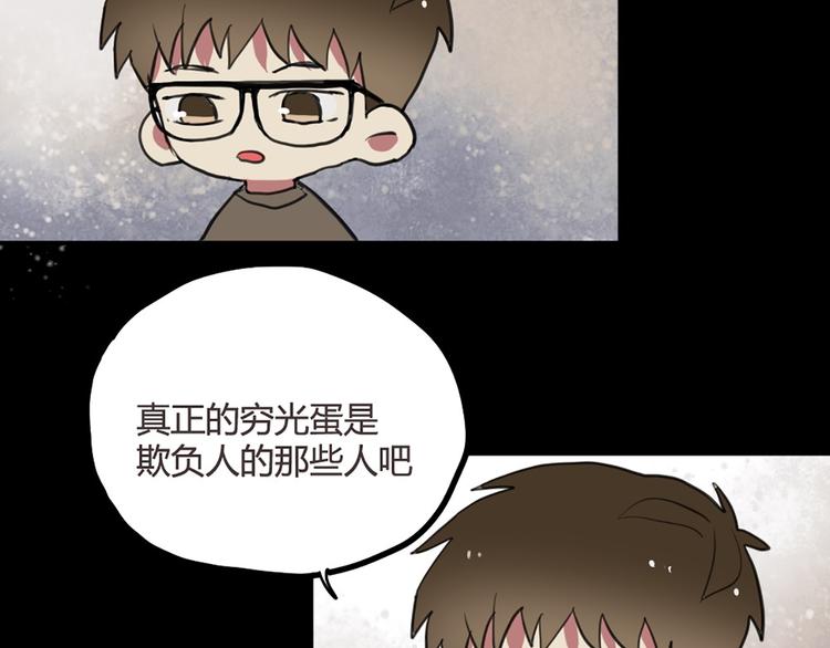 第23话 不想让人知道的过去20