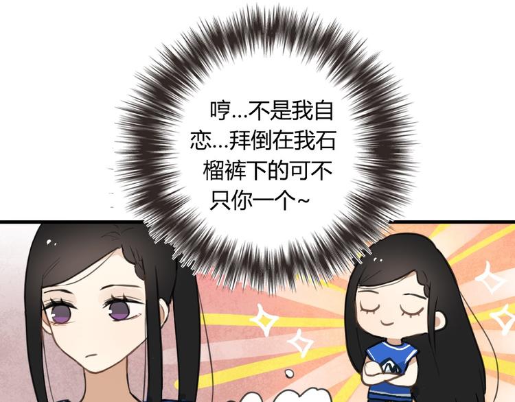 第7话 有时候你也很可爱21