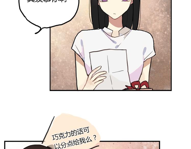 第8话 我的宝贝还在生气啊9