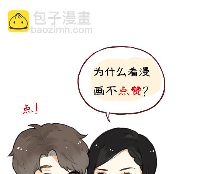 第25话 见家长？！39
