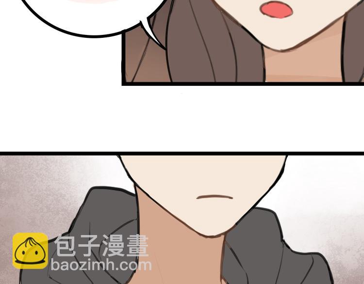 第6话 她主动来找我了22