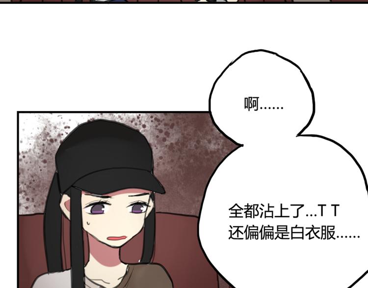 第13话 电影约会45