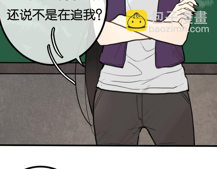 第5话 如果你不是喜欢我，那你就是流氓！15