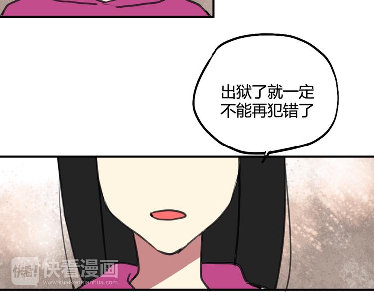 第29话 见家长23
