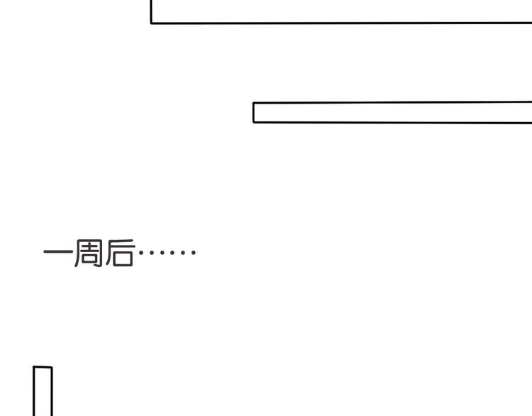 第1话 催眠你，爱上我25