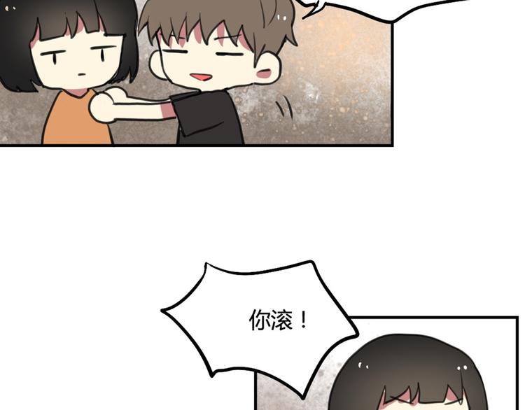 第17话 赌气的拥抱12