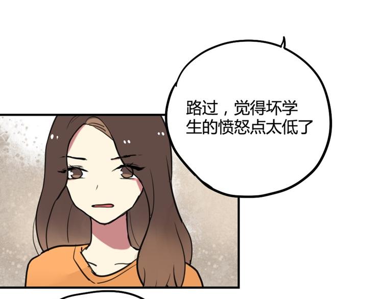 第20话 明明是我先喜欢他！19