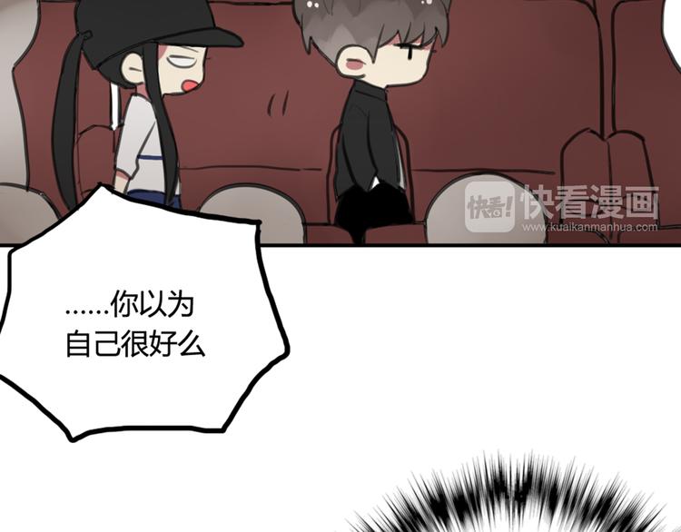 第13话 电影约会34