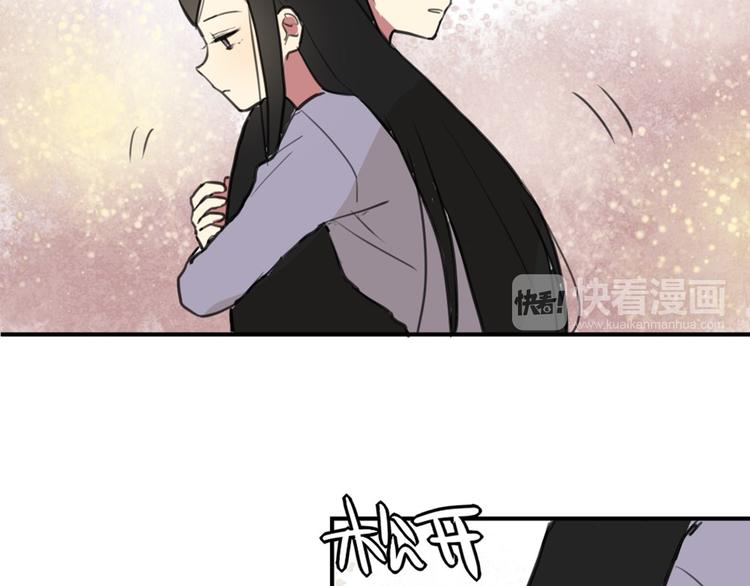 第17话 赌气的拥抱18