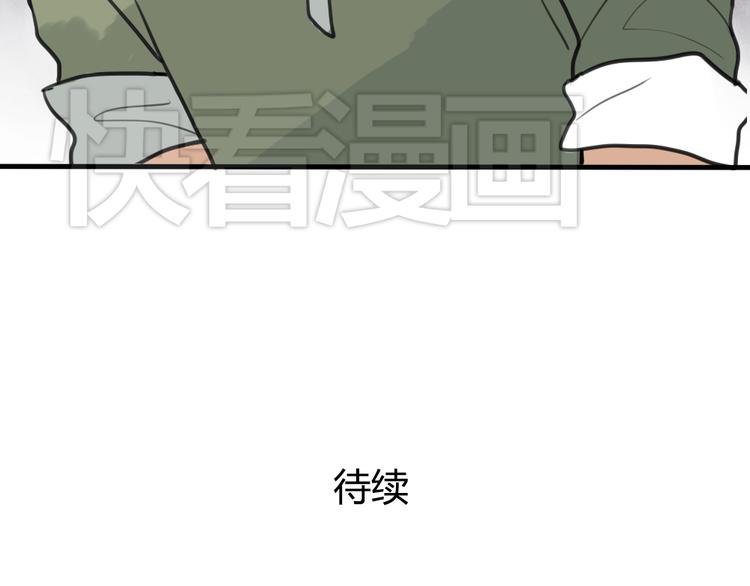 第7话 有时候你也很可爱57