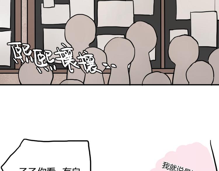 第8话 我的宝贝还在生气啊22