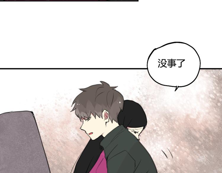 第29话 见家长6
