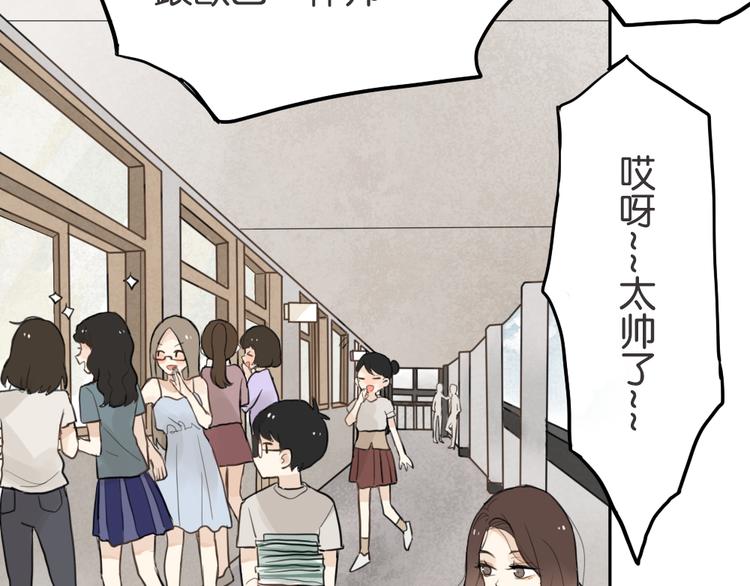 第1话 催眠你，爱上我42