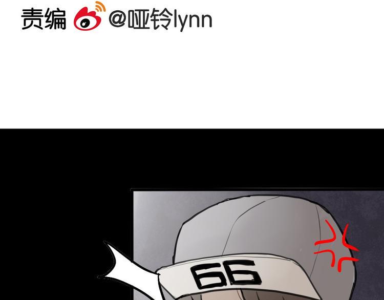 第4话 等她3