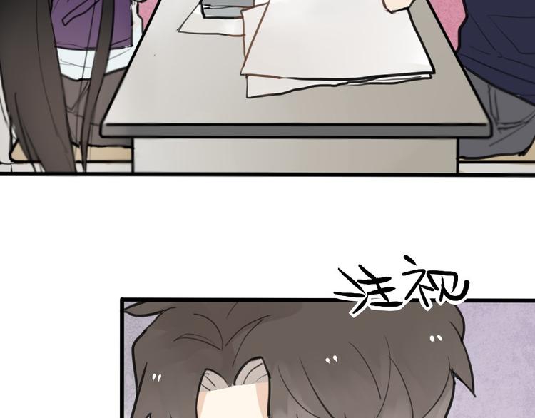 第3话 前几天晚上的人是你？31
