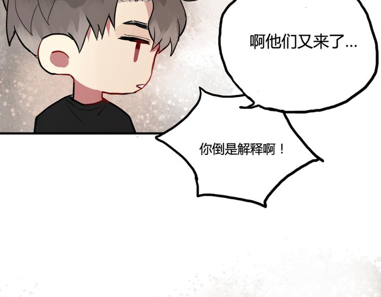 第10话 苏乙乙告白45