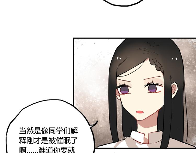 第10话 苏乙乙告白41