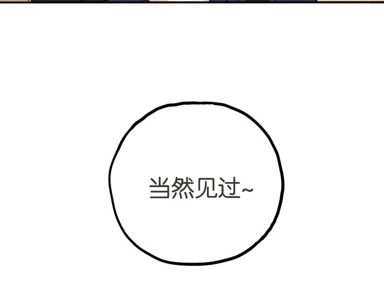 第1话 催眠你，爱上我84