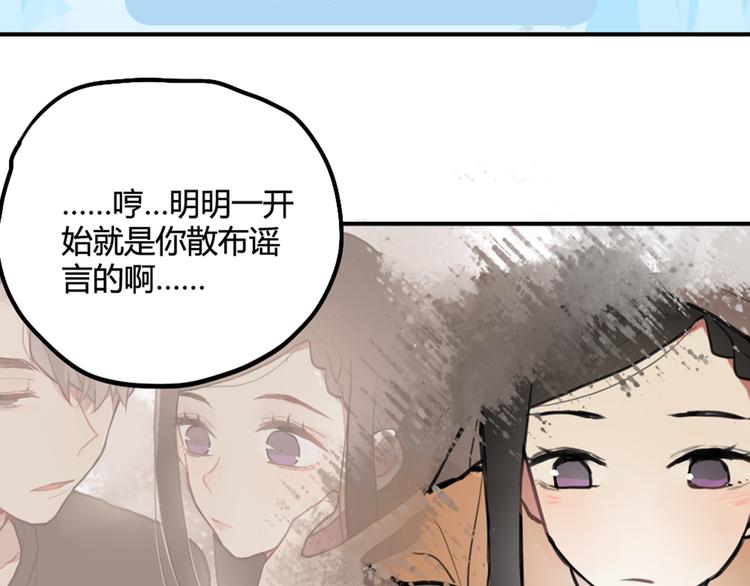 第18话 男友力max的他25