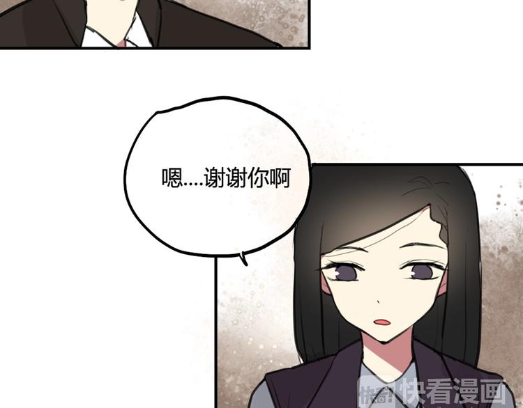 第26话 不说话就是默认了11