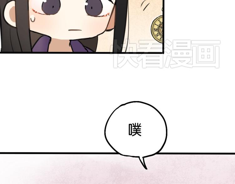 第3话 前几天晚上的人是你？33