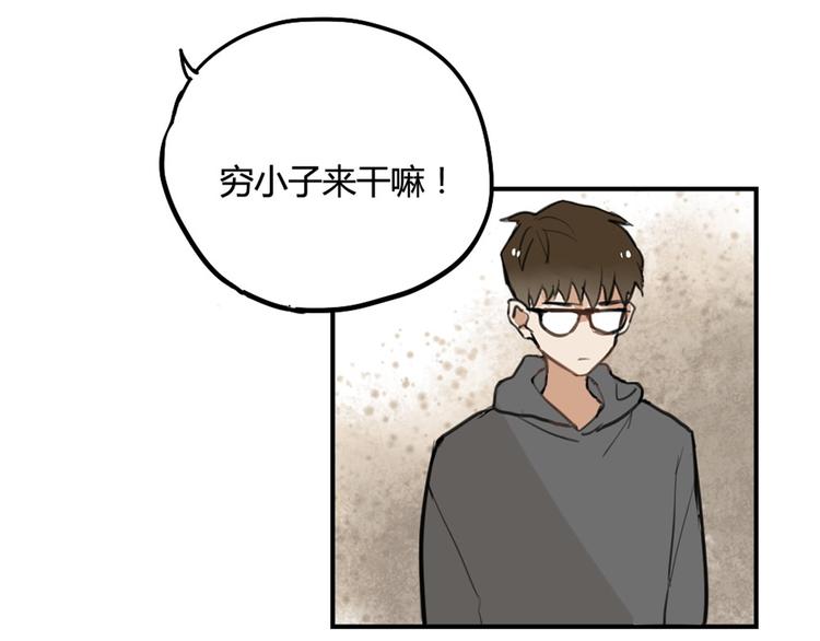 第20话 明明是我先喜欢他！18