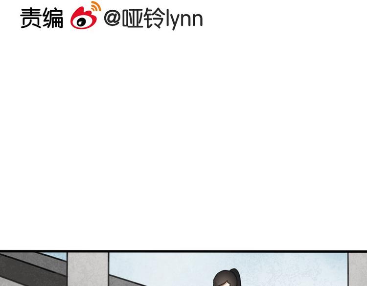 第7话 有时候你也很可爱3