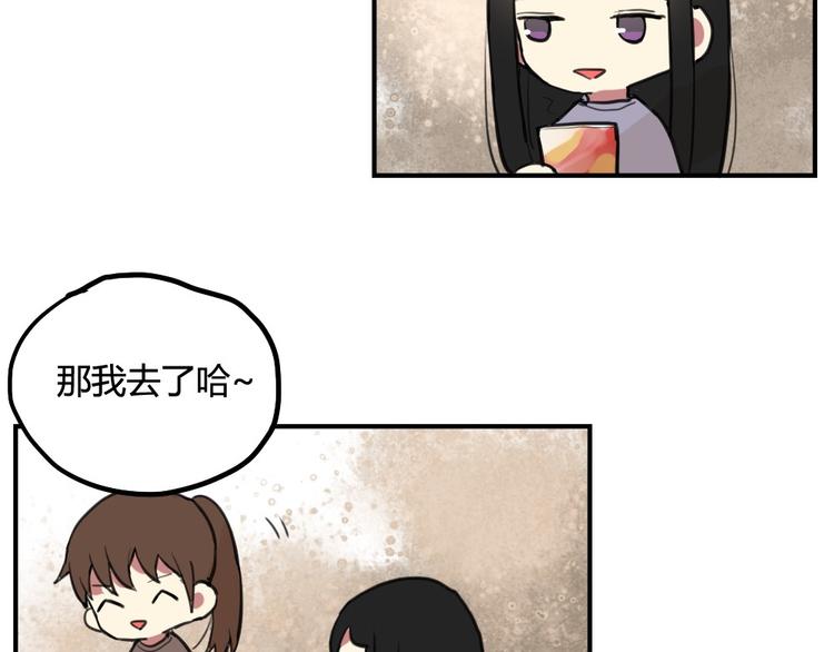 第19话 欲言又止12