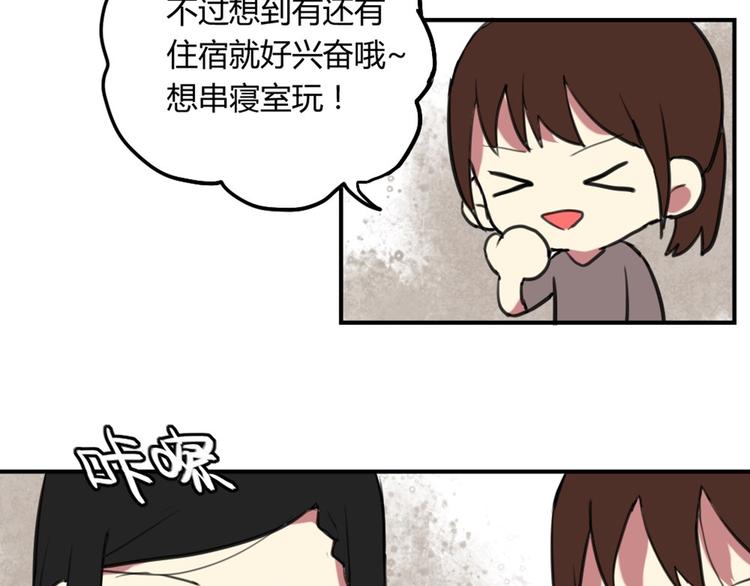 第16话 意想不到的拥抱8