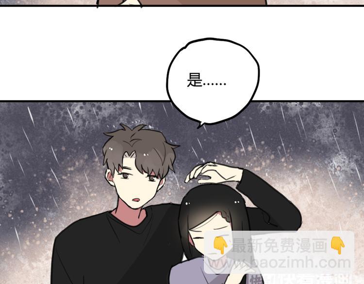 第25话 见家长？！29